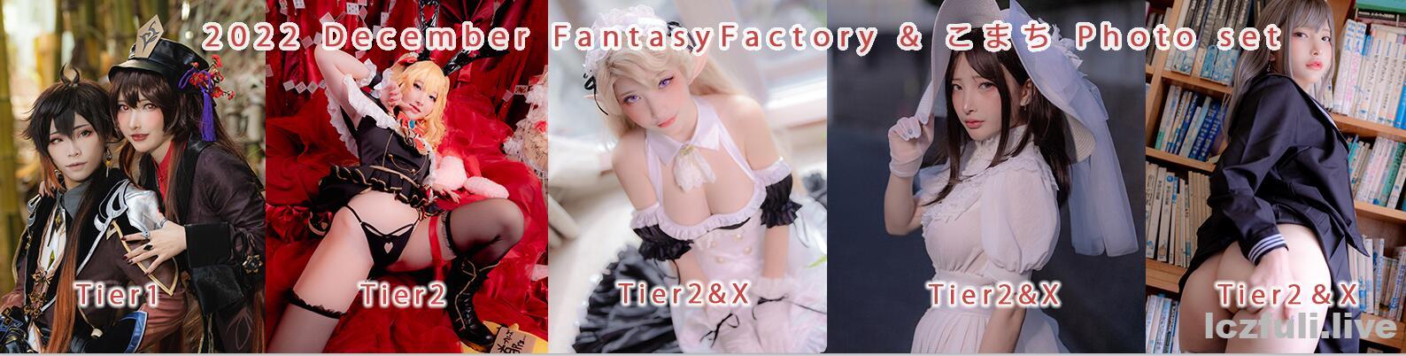 嫩妹【小丁】Fantasy Factory 合集 131G插图4